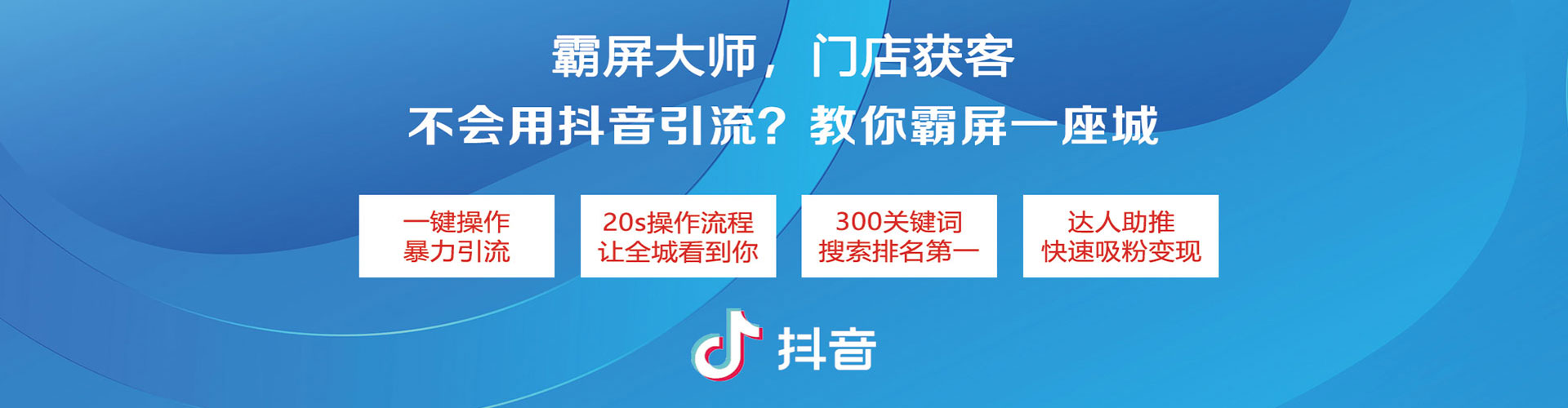 隰县sem外包
