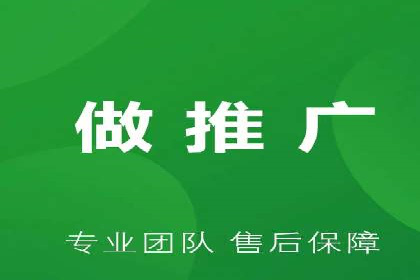 百度推广代运营案例分享：行业领先企业的成功经验