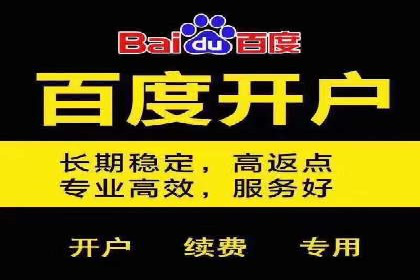 创新推广策略：开户案例的成功之路