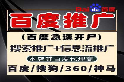 信息流广告代理助力教育行业实现品牌升级